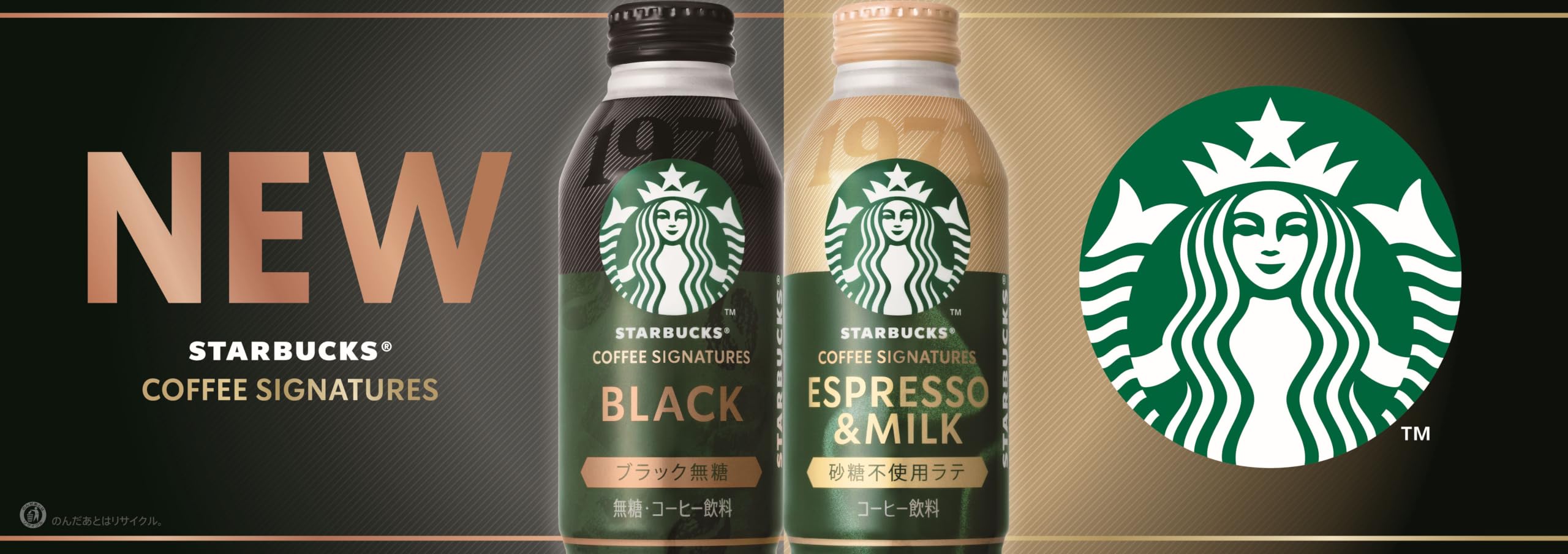 Amazon.co.jp: サントリー スターバックス ブラック無糖 ボトル缶
